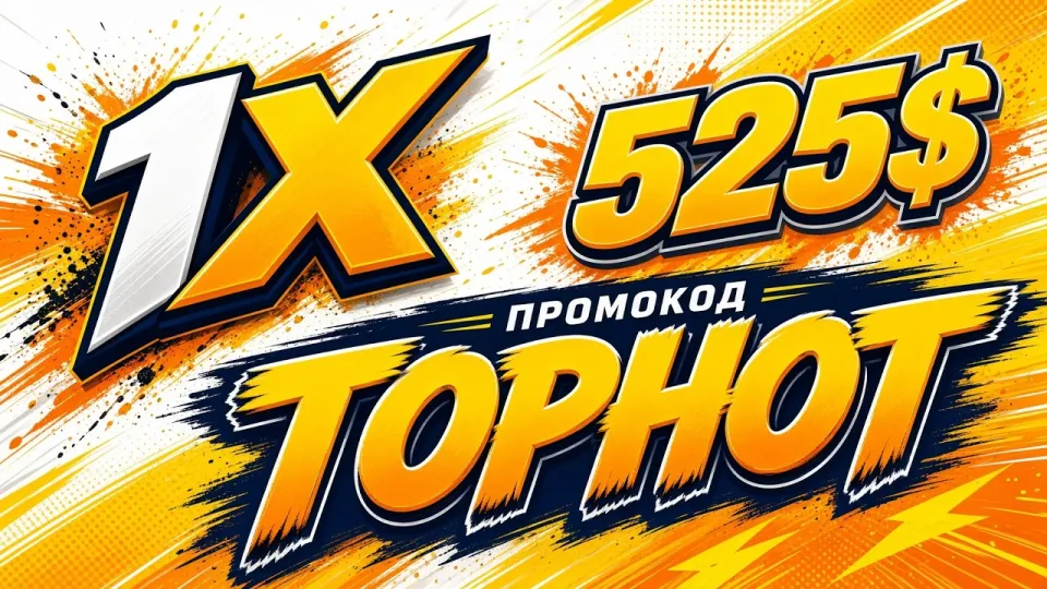 Рейтинг казино в 2026 году